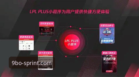 揭秘9博体育官网入口推荐的真相：一站式体育竞技平台的深度解析