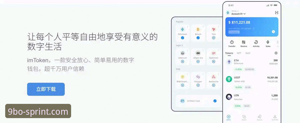 9博体育官网注册安卓版vs网页版：哪个更适合新手？全面对比与操作指南