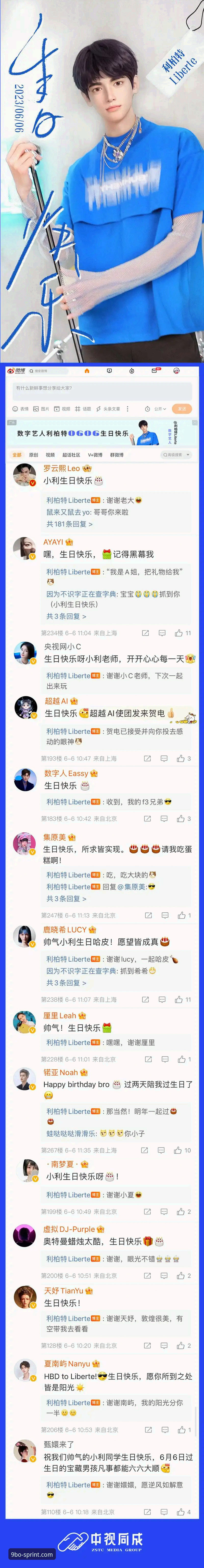 老用户独家分享：博体育手机版实战心得与注册充值全攻略